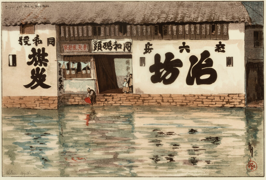 A watercolor of a shop by a river.